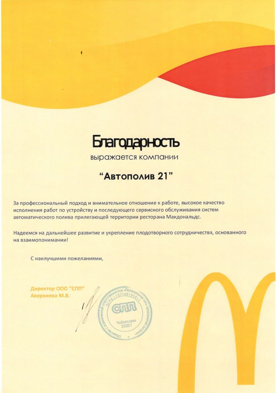 Столичный уход — фото 2